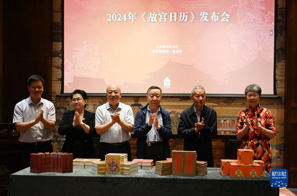 足球即时比分